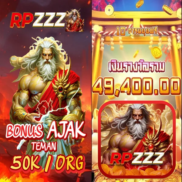 RPZZZ APK Download Versi Terbaru